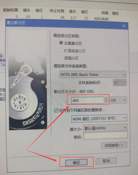 技嘉主板BIOS设置U盘启动教程