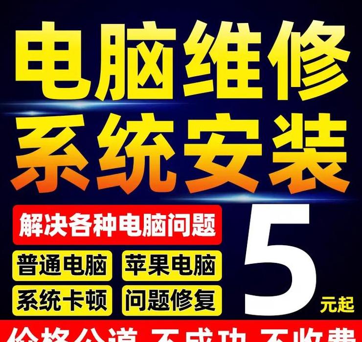 惠普电脑系统重装教程及费用详解