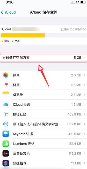 oppo手机没内存了怎么扩大