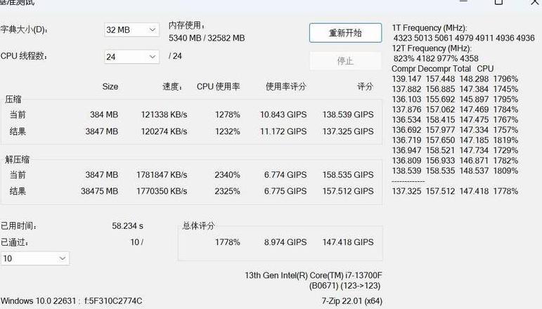 内存电压1.45v高不高