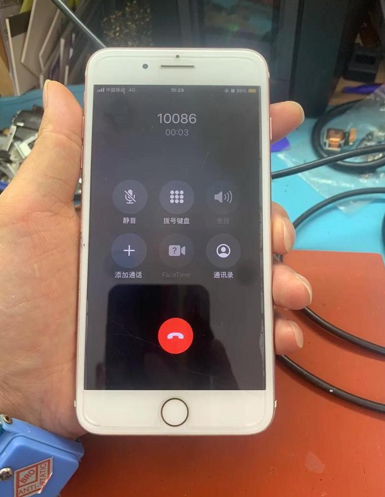 苹果手机听筒声音小？排查与解决指南