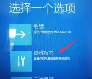 联想笔记本恢复出厂设置教程
