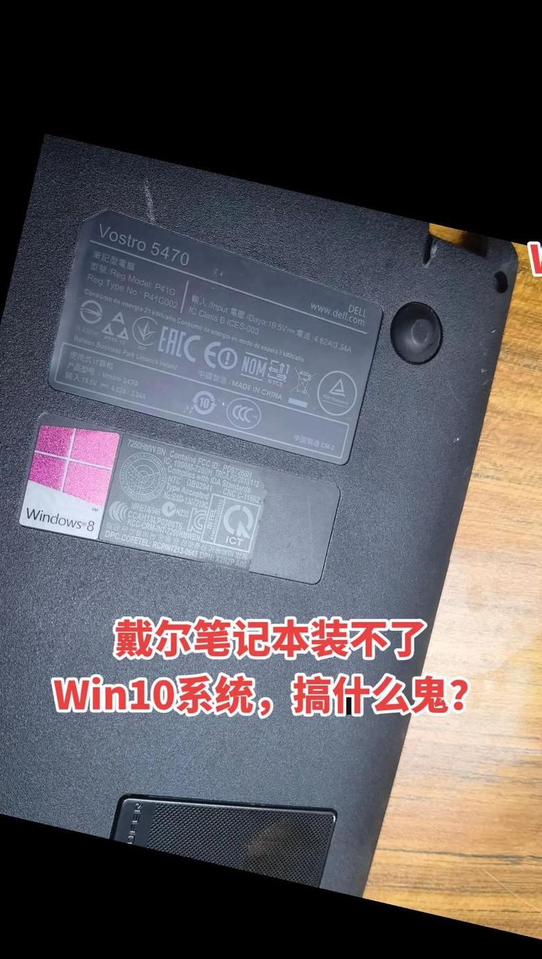 戴尔电脑启动故障排查与解决指南