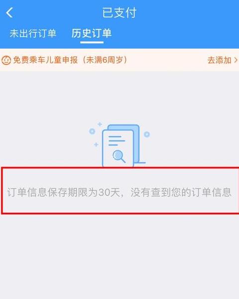 Win11升级超10天退回Win10教程及方法