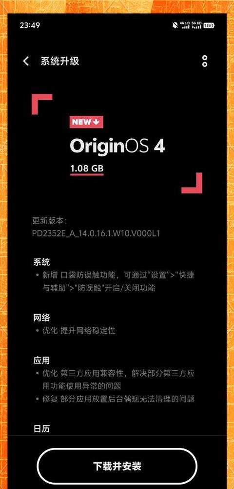 W7升级到W10：安全便捷的升级攻略