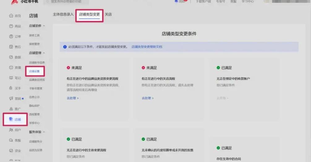 Windows10升级至Windows11教程攻略