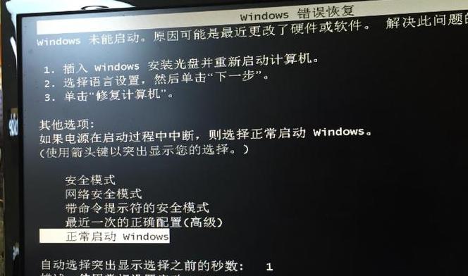 Win10开机慢速排查与解决方案攻略