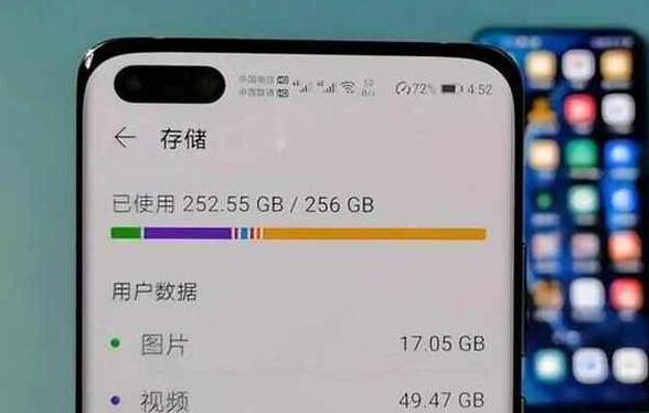 微信文件存储位置一览