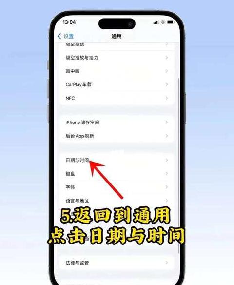 iOS13缓存清理攻略：6招轻松优化手机运行速度