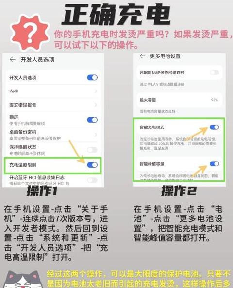 OPPO电量校准教程：ColorOS11.1系统设置方法
