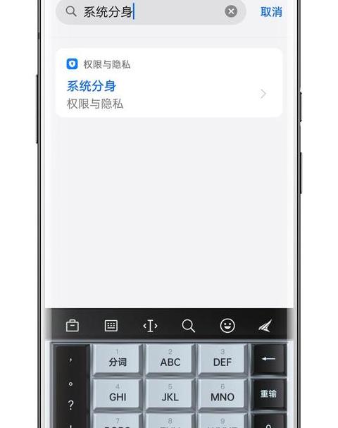 隐私空间占手机内存吗