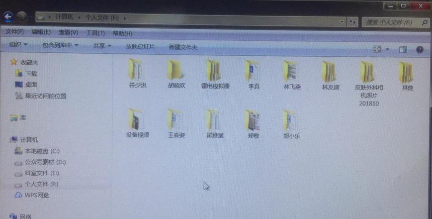 Win11桌面存储路径更改教程