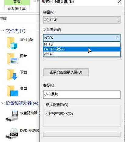 U盘插入提示格式化？一文揭秘原因及修复技巧