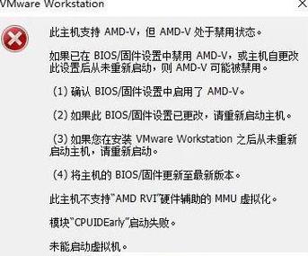 BIOS开启VT硬件虚拟化教程