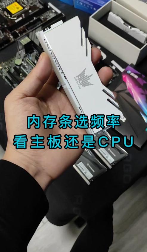 微星主板内存频率调整指南：轻松设置3200MHz与3600MHz频率