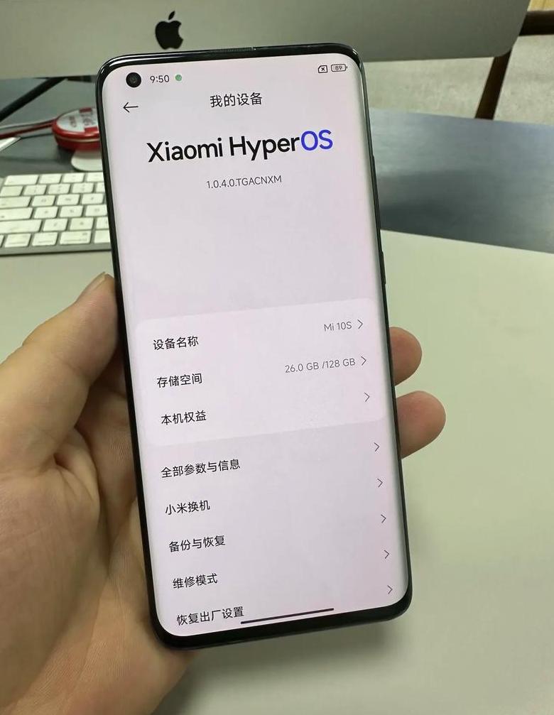 小米内存扩展：实用还是局限性？