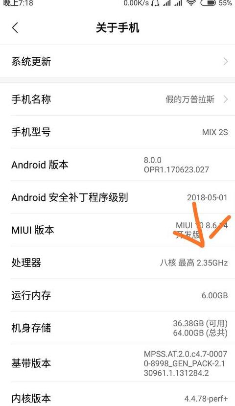 手机cpu超频