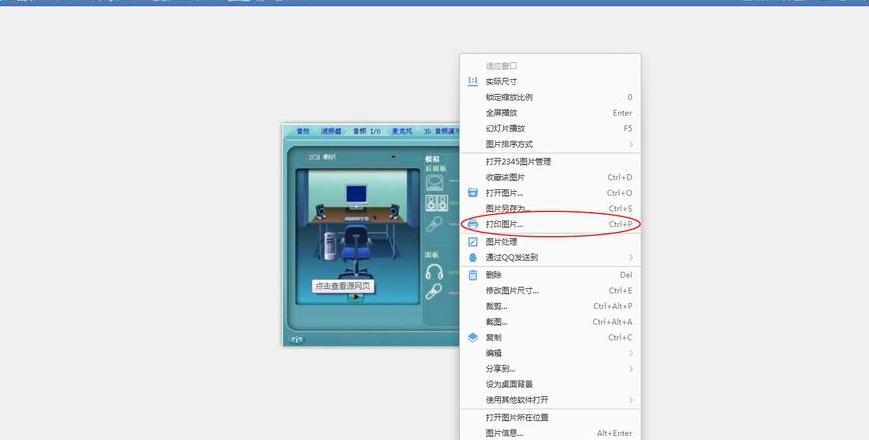 Windows11设置繁体语言教程