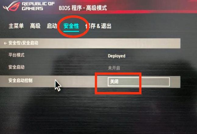 关闭CPU超频方法汇总：BIOS设置与电源管理技巧