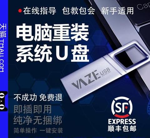 Win10系统U盘安装教程：小白也能轻松上手