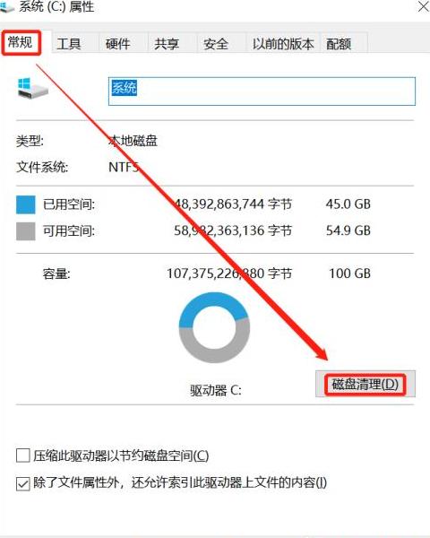 电脑C盘清理指南：轻松释放空间，提升运行效率