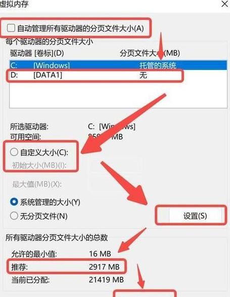 电脑C盘垃圾清理攻略：释放空间提速技巧
