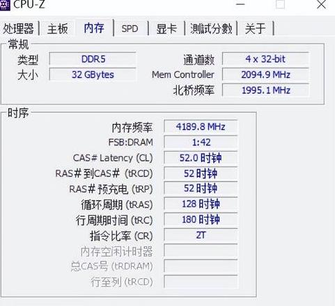 内存条电压识别指南：轻松辨别电压版本