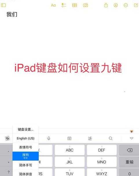 如何轻松将F1-F12功能键恢复为常规按键