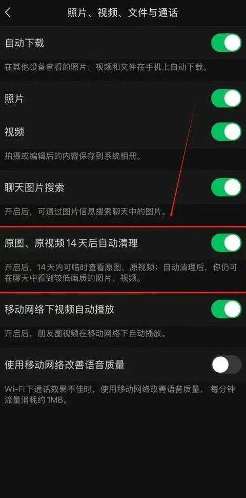 Win11游戏闪退问题解决方案全解析