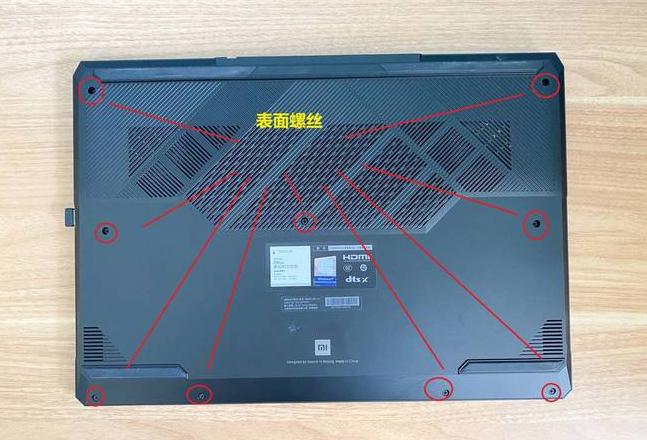 笔记本内存更换攻略：兼容性、步骤及注意事项
