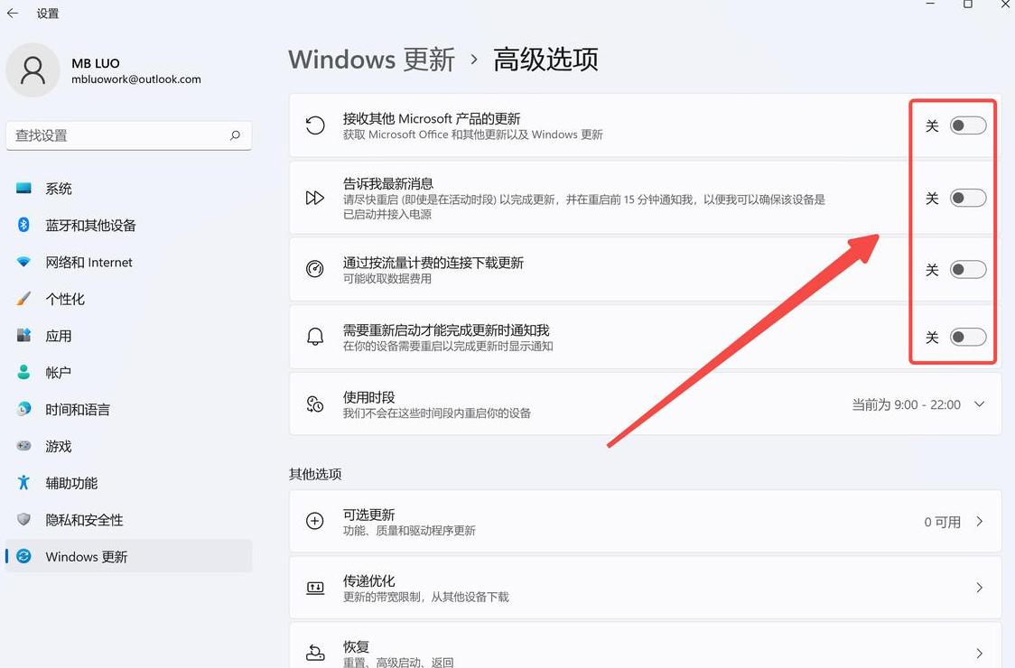 电脑CPU性能优化指南