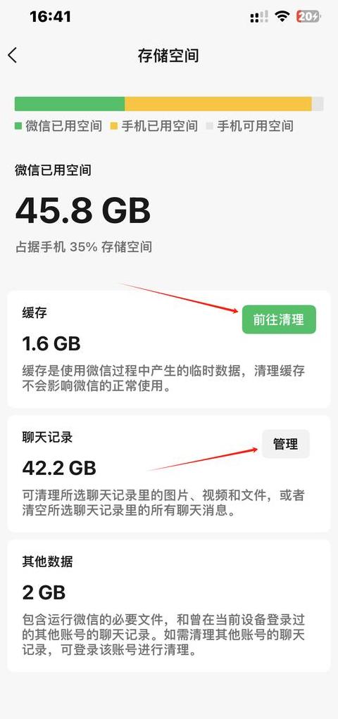 如何高效清理iPhone内存，优化手机性能？