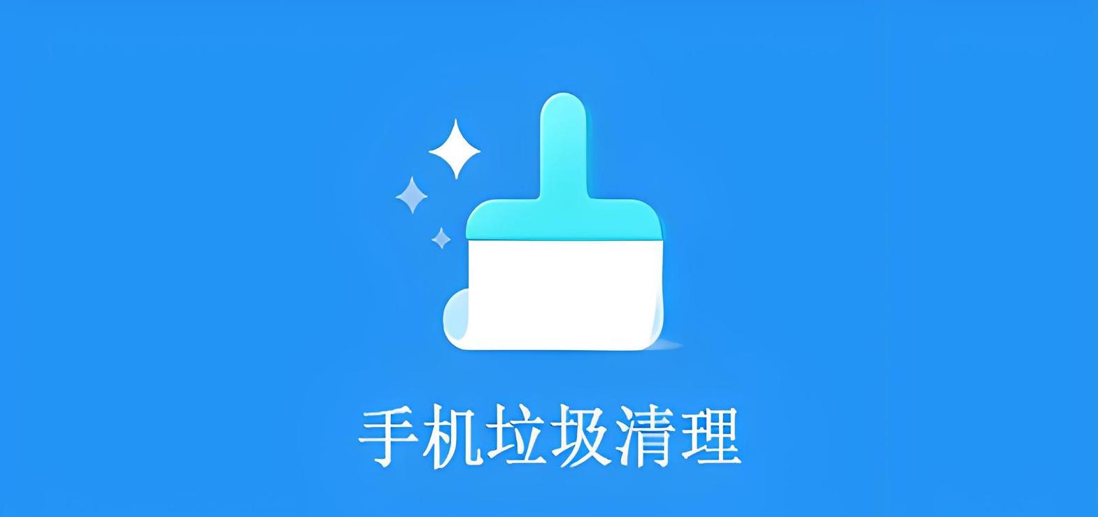 一键清理Win10系统垃圾，提升电脑速度教程