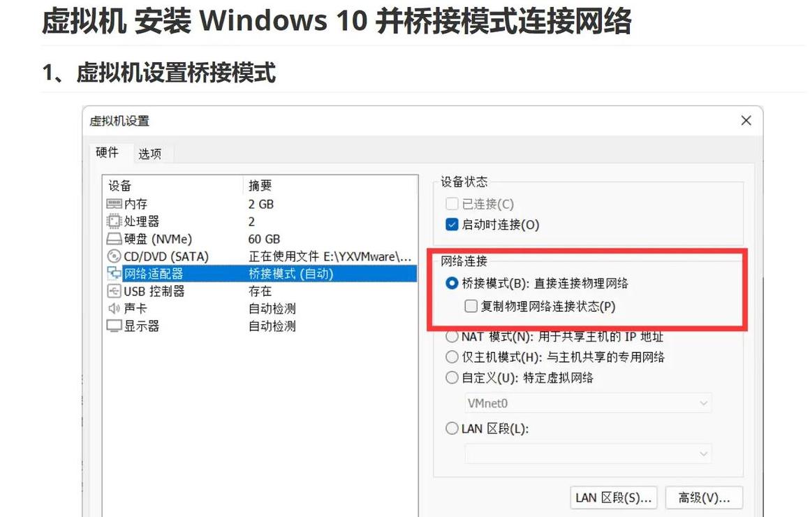 VMwareWorkstation15.5安装教程：一键安装指南