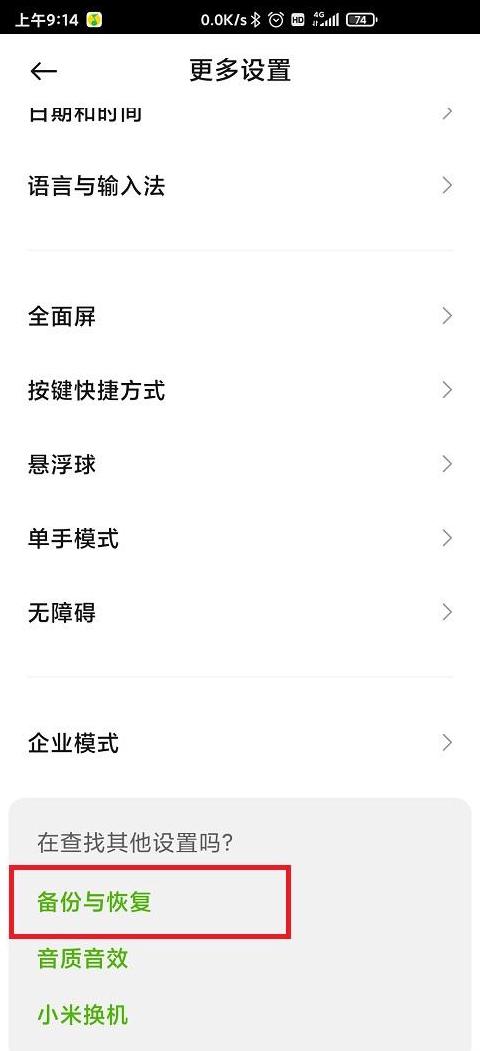 华为浏览器：轻松恢复删除历史记录教程