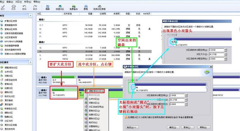 Win10C盘分区与扩容攻略：一招解决空间不足