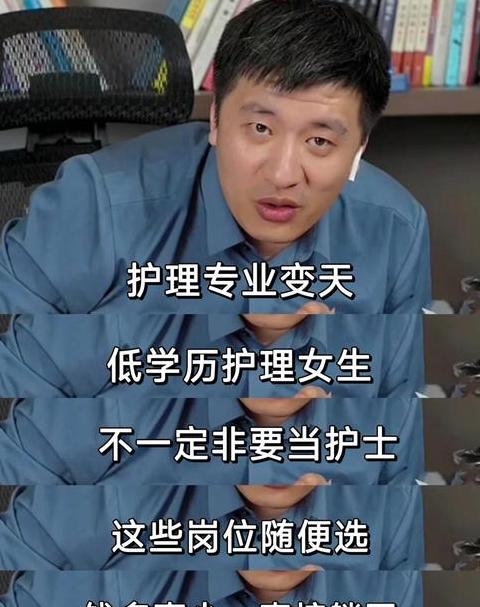 张雪峰精算学评价及就业前景解析