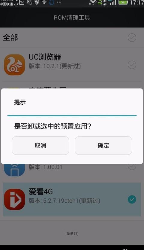 手机U盘文件丢失恢复攻略：轻松找回重要数据