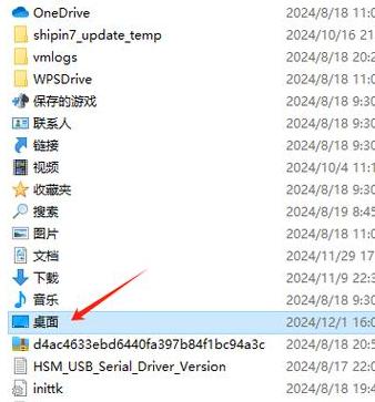 电脑桌面改成d盘有什么弊端