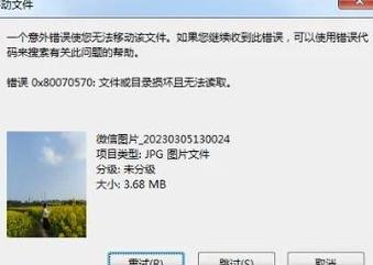 修复U盘读不出问题的实用方法