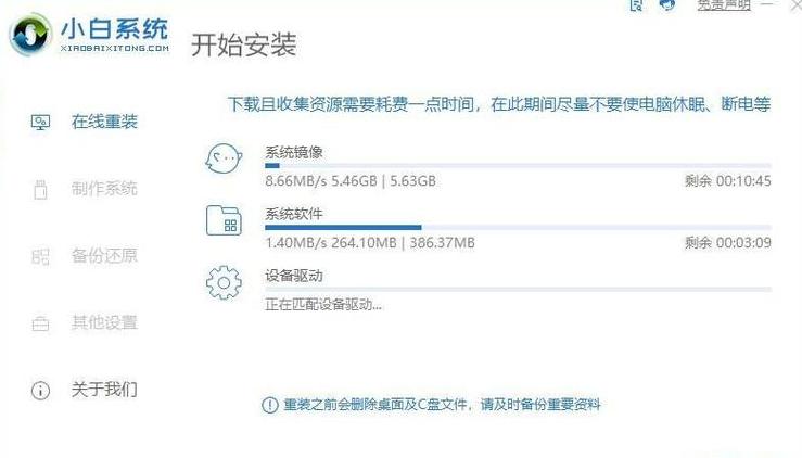 联想笔记本系统重装指南：步骤详解及方法对比