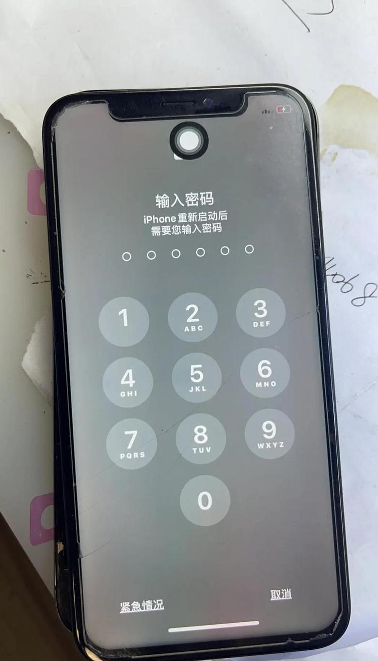 苹果15充电报警原因及解决方法揭秘