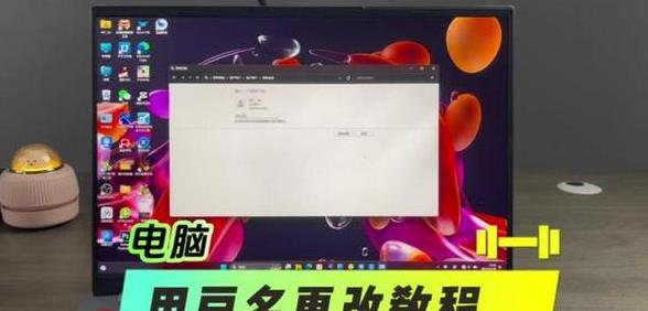 华为Win11电脑分盘教程：详细步骤解析