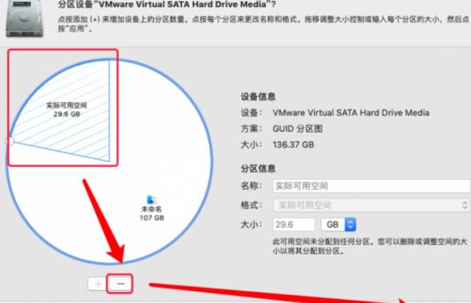 移动硬盘分区合并教程：两/三区合并方法详解
