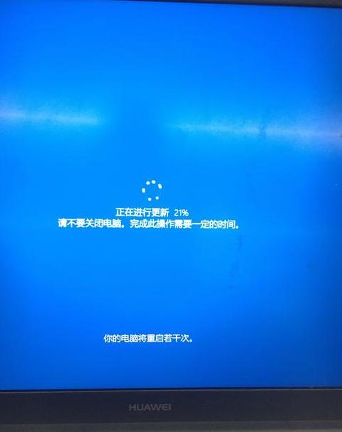电脑更新停滞不前？9招轻松解决！