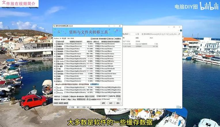 Win11文件传输攻略：共享文件夹与第三方工具大揭秘