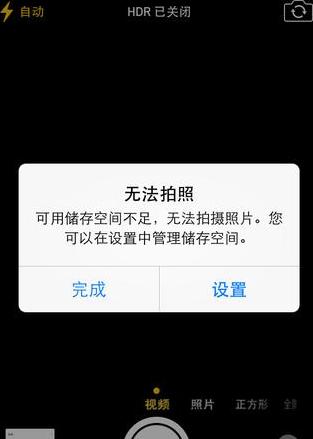 红米手机存储空间不足解决方案大全