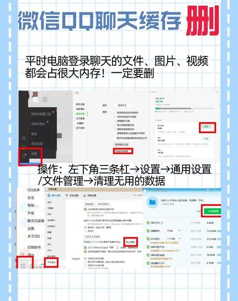 Win7C盘垃圾清理攻略：轻松释放空间提速电脑