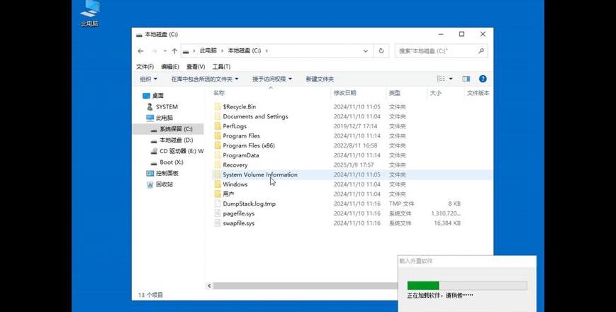 分区删不掉怎么办