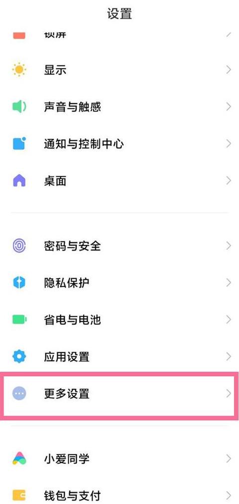 小米内存扩展要不要开